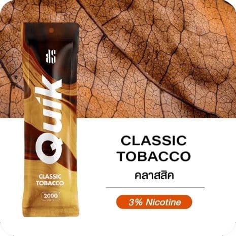 Quik-2000-รสยาสูบ-คลาสสิค